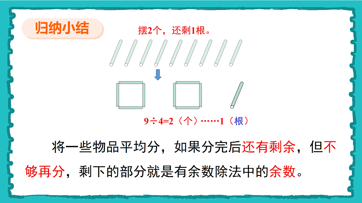 18162247第6页
