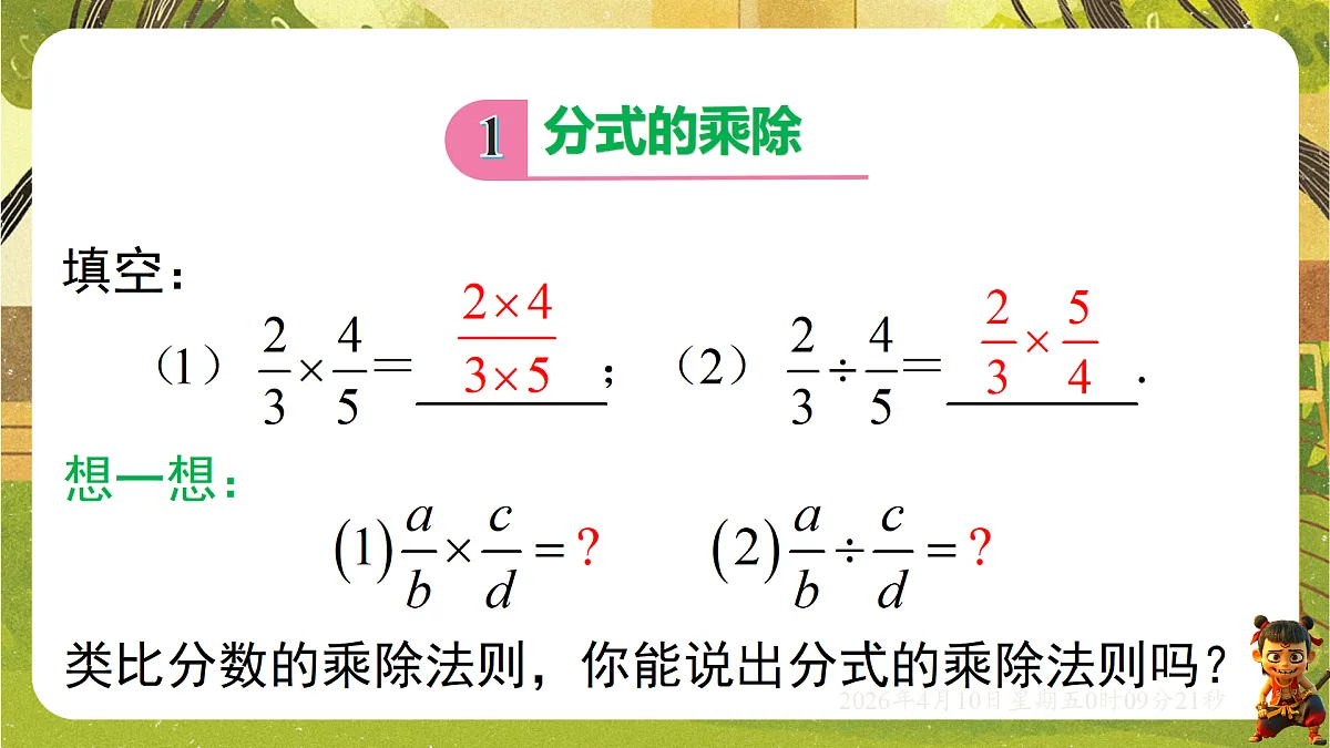 18162256第2页