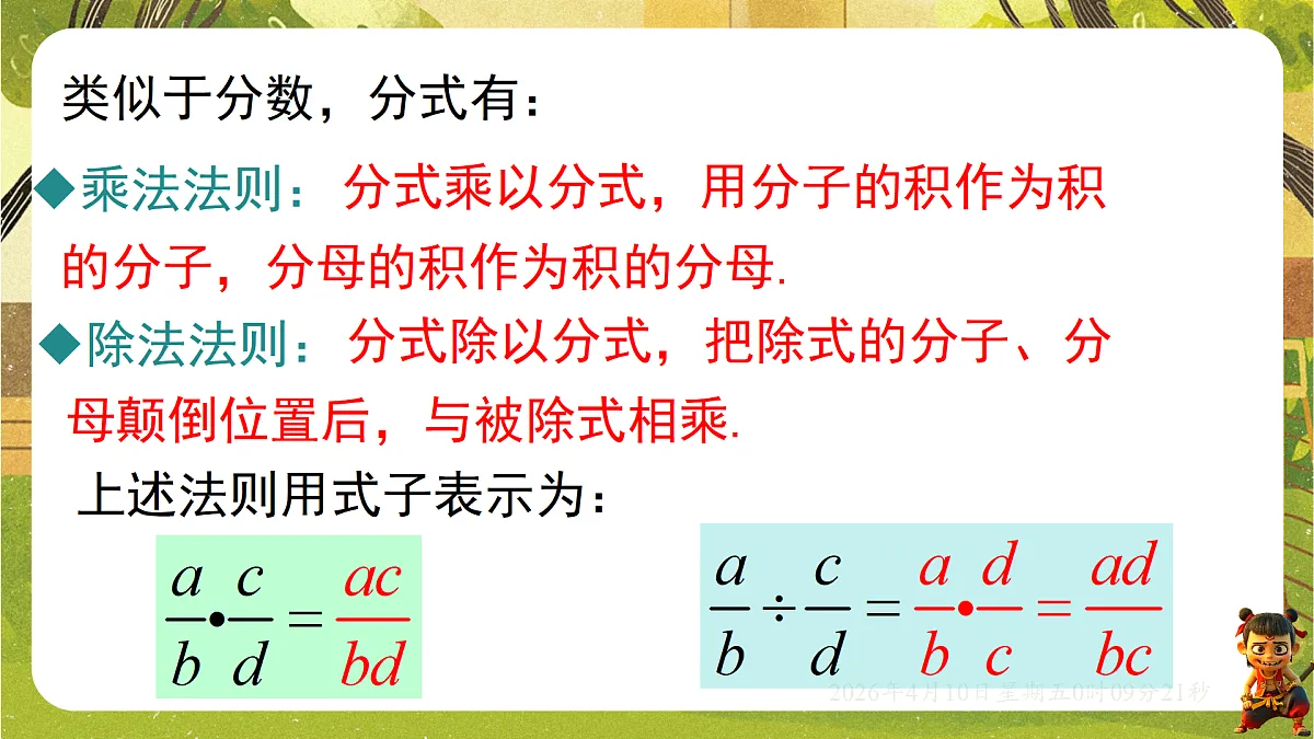 18162256第3页