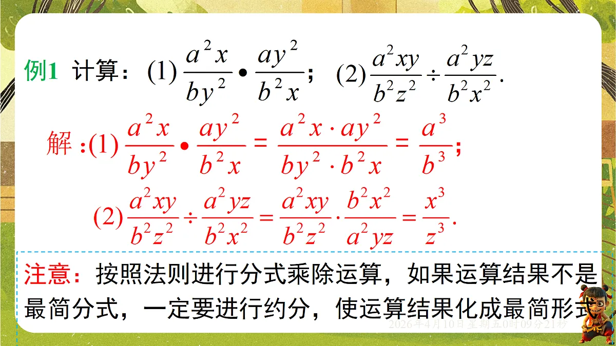 18162256第4页