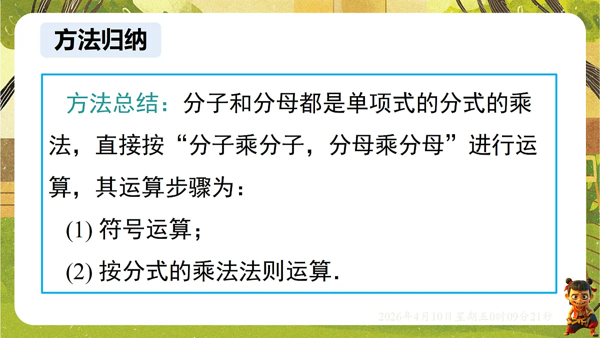 18162256第5页