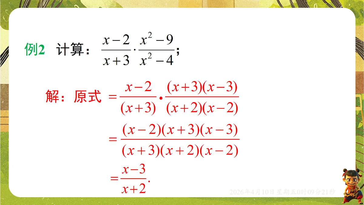 18162256第6页