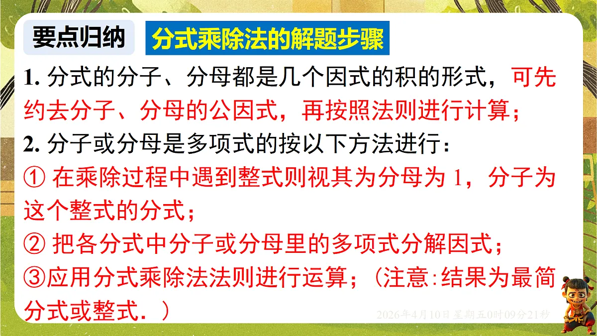 18162256第7页