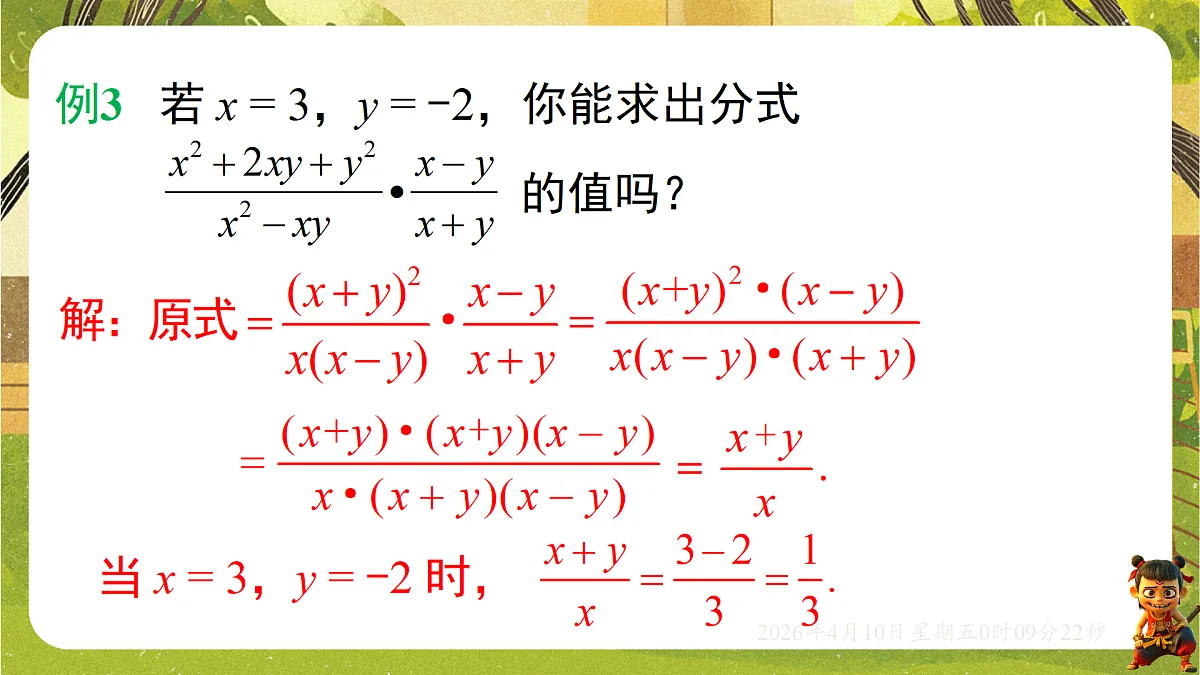 18162256第8页
