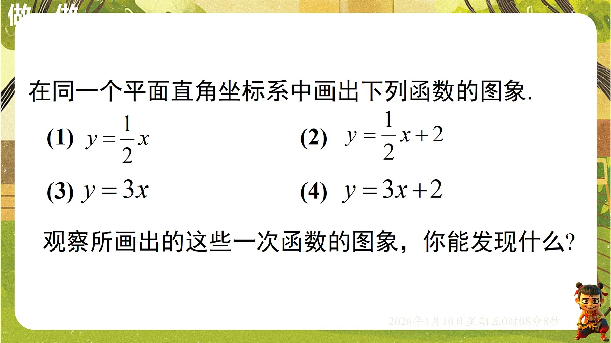 18162263第3页