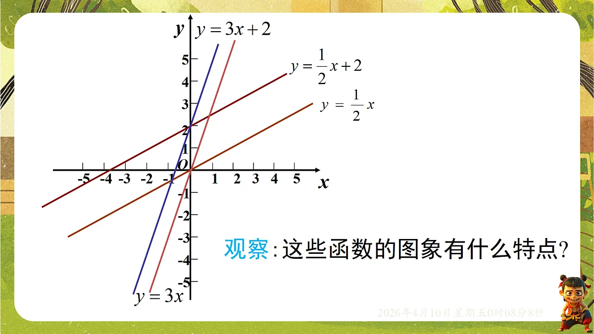 18162263第4页