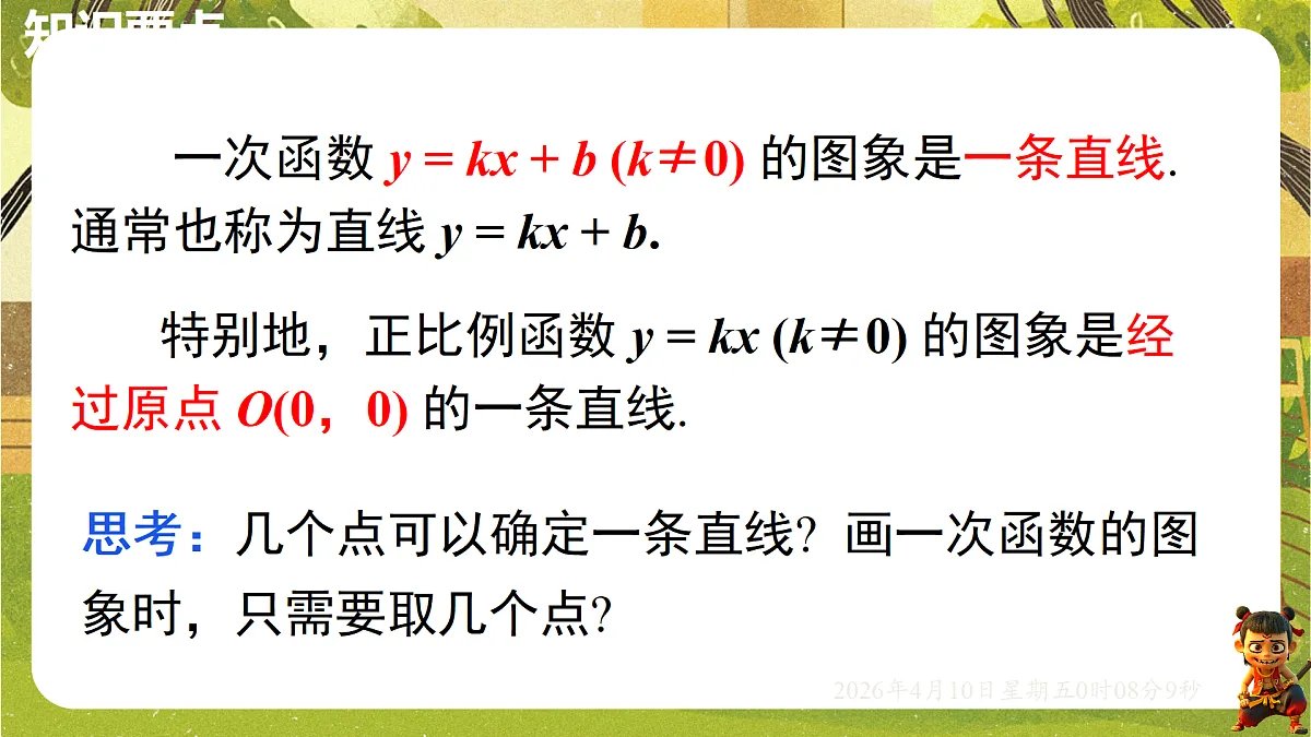 18162263第5页