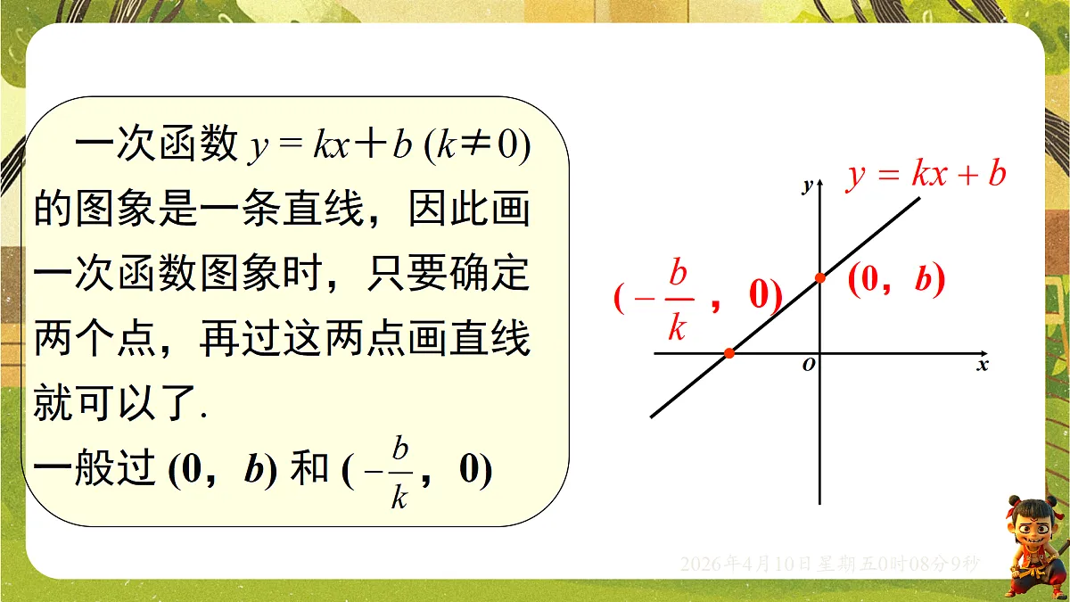 18162263第6页
