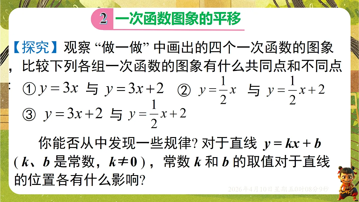 18162263第8页
