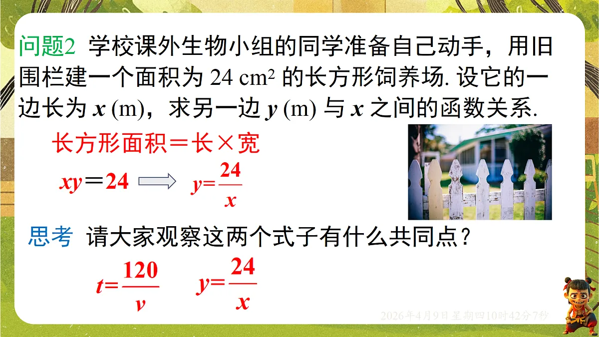 18162269第3页