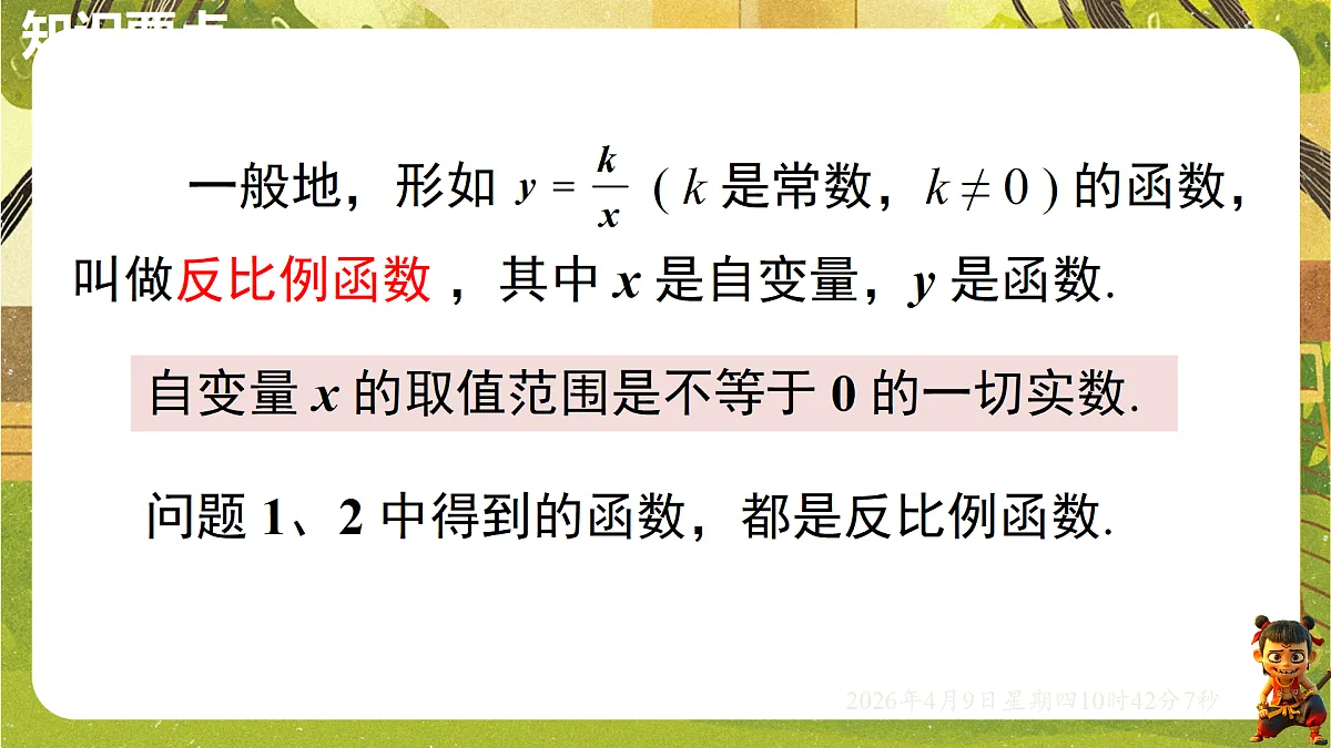18162269第4页