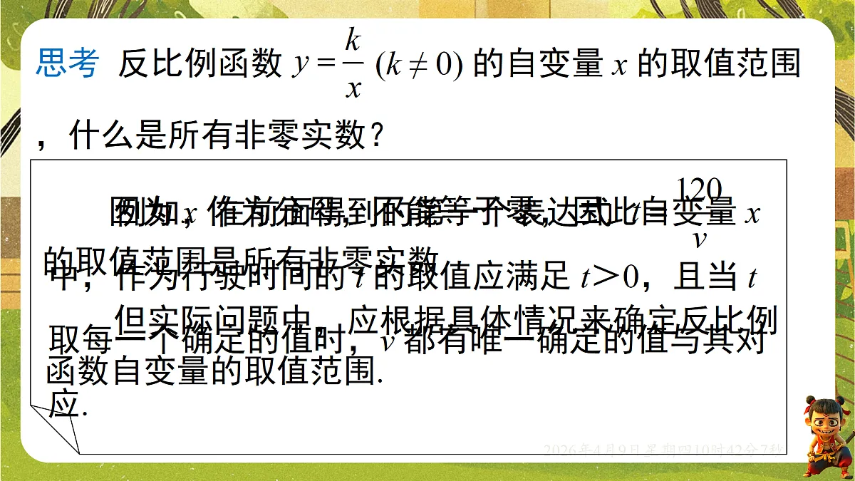 18162269第5页