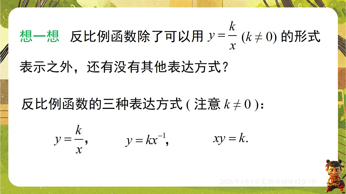 18162269第6页