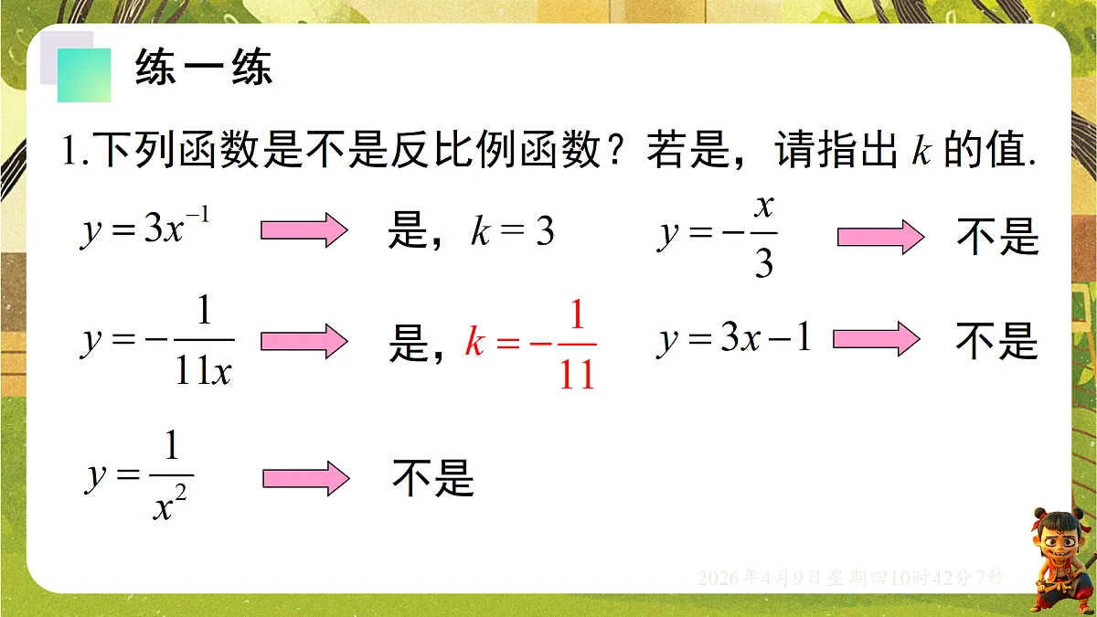 18162269第7页