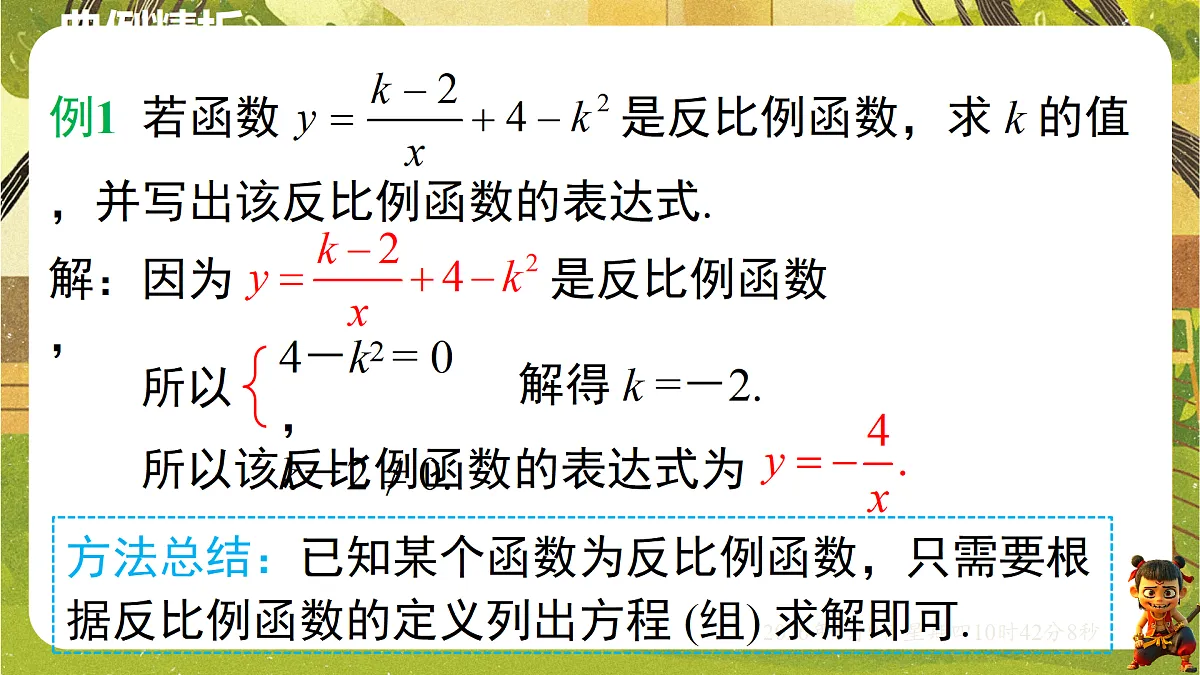 18162269第8页