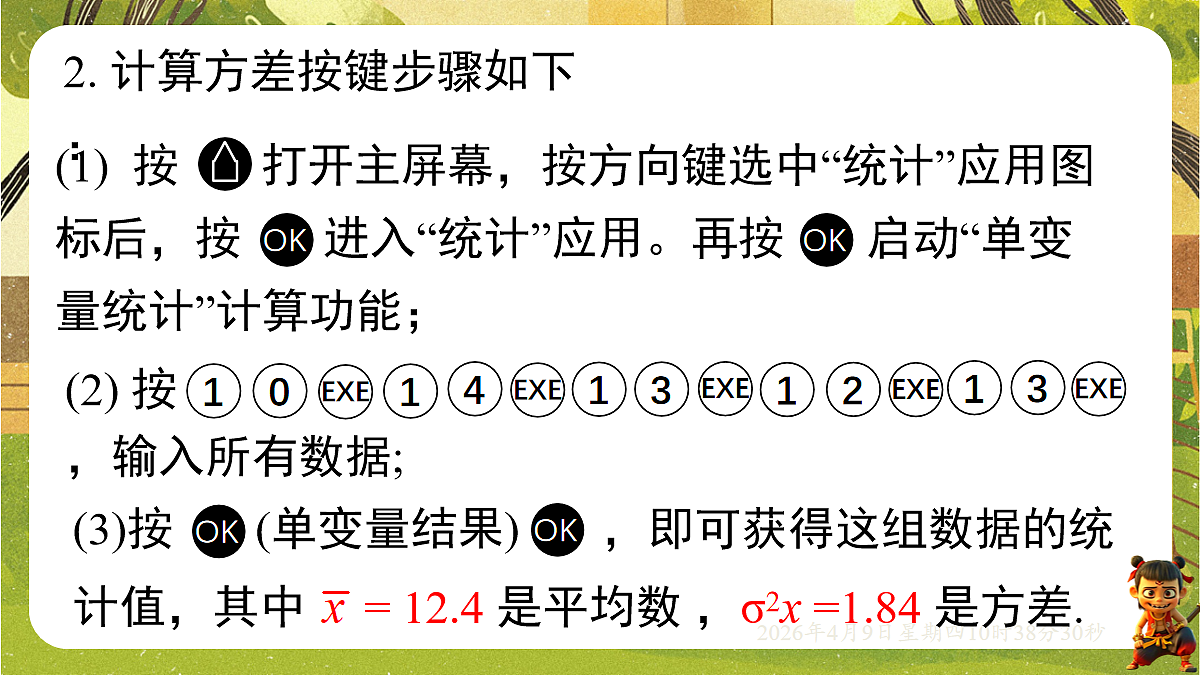 18162282第4页