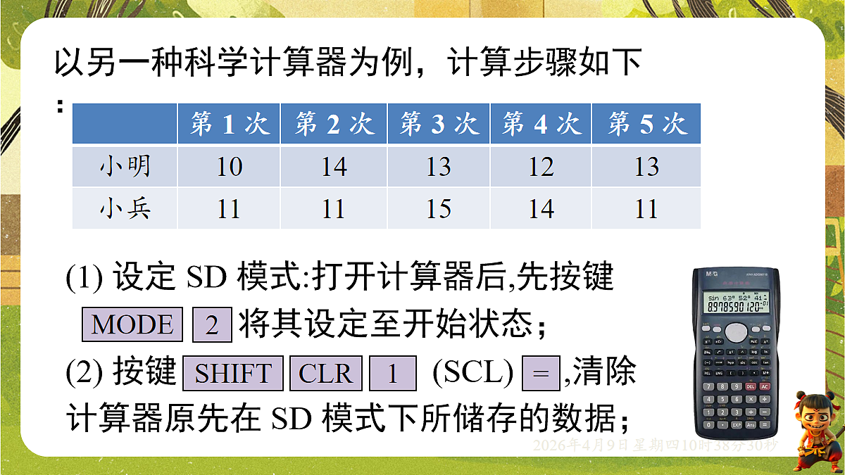 18162282第5页