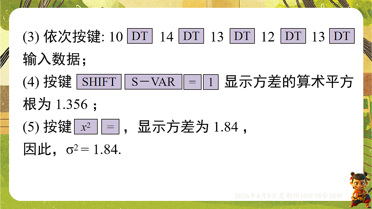 18162282第6页