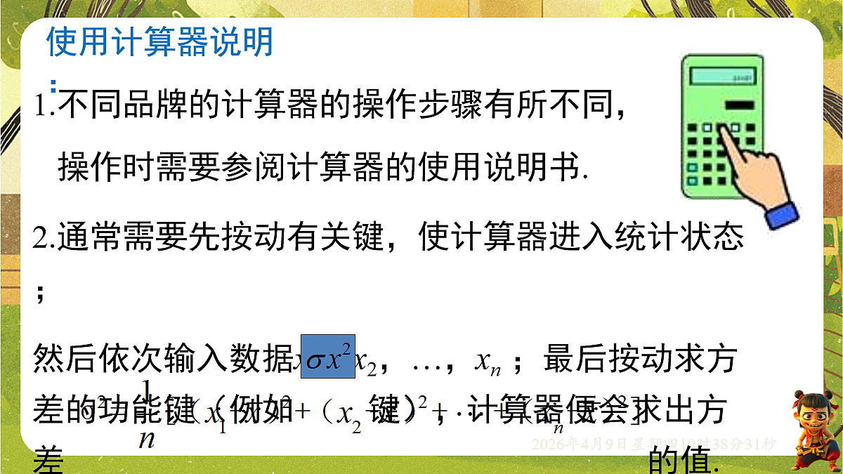 18162282第7页