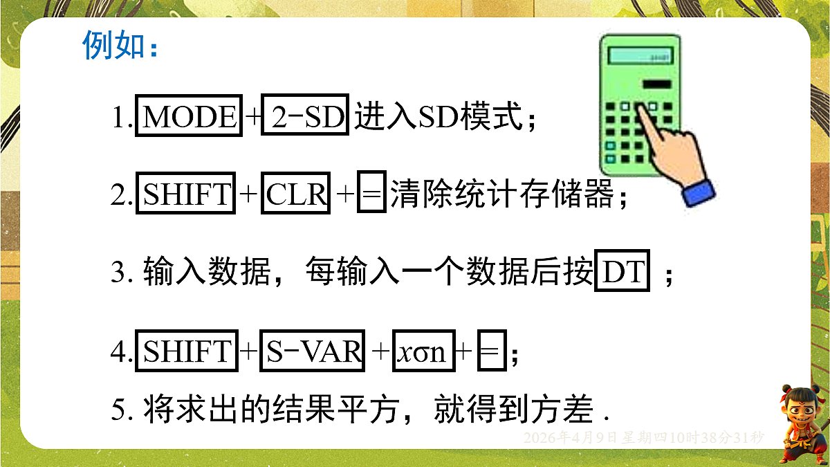 18162282第8页