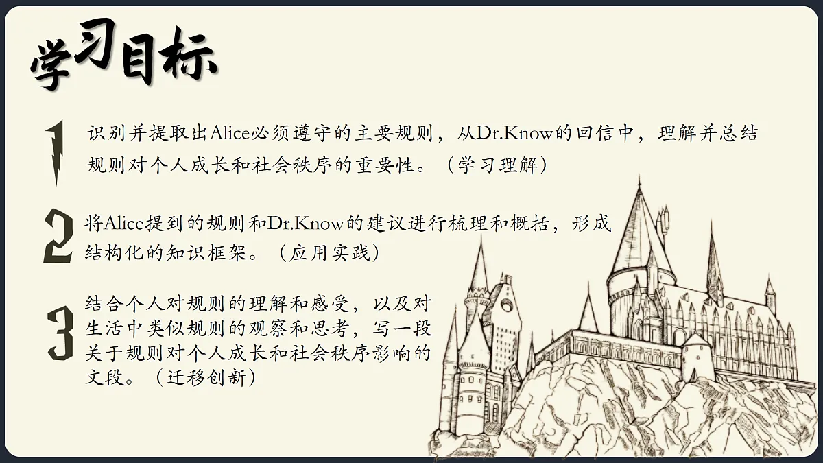 18162415第2页