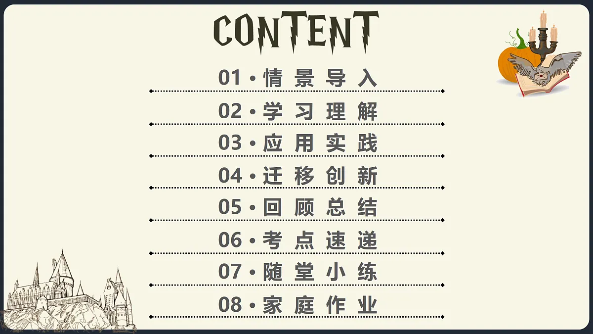 18162415第3页