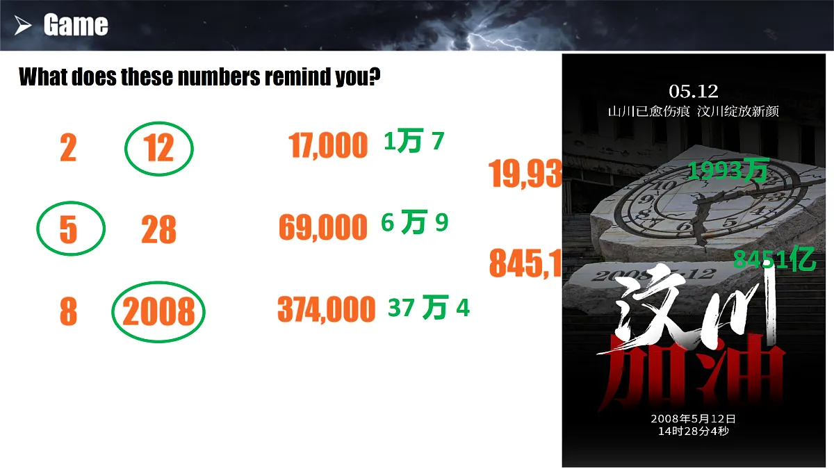 18162434第6页