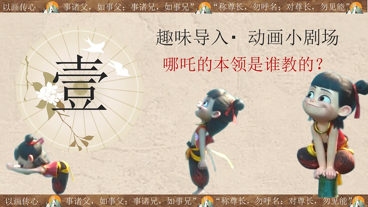 18163364第1页