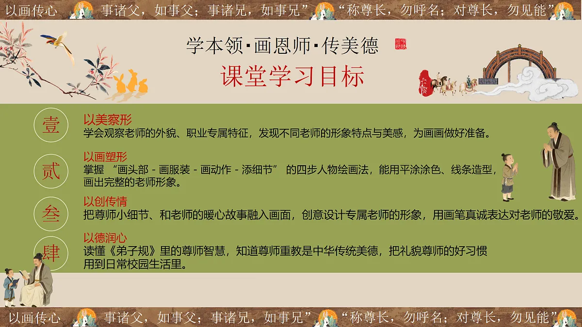 18163364第5页