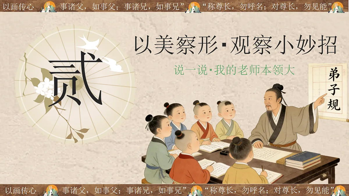 18163364第7页