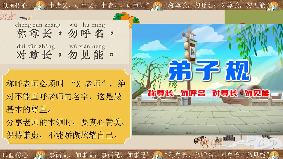 18163364第8页