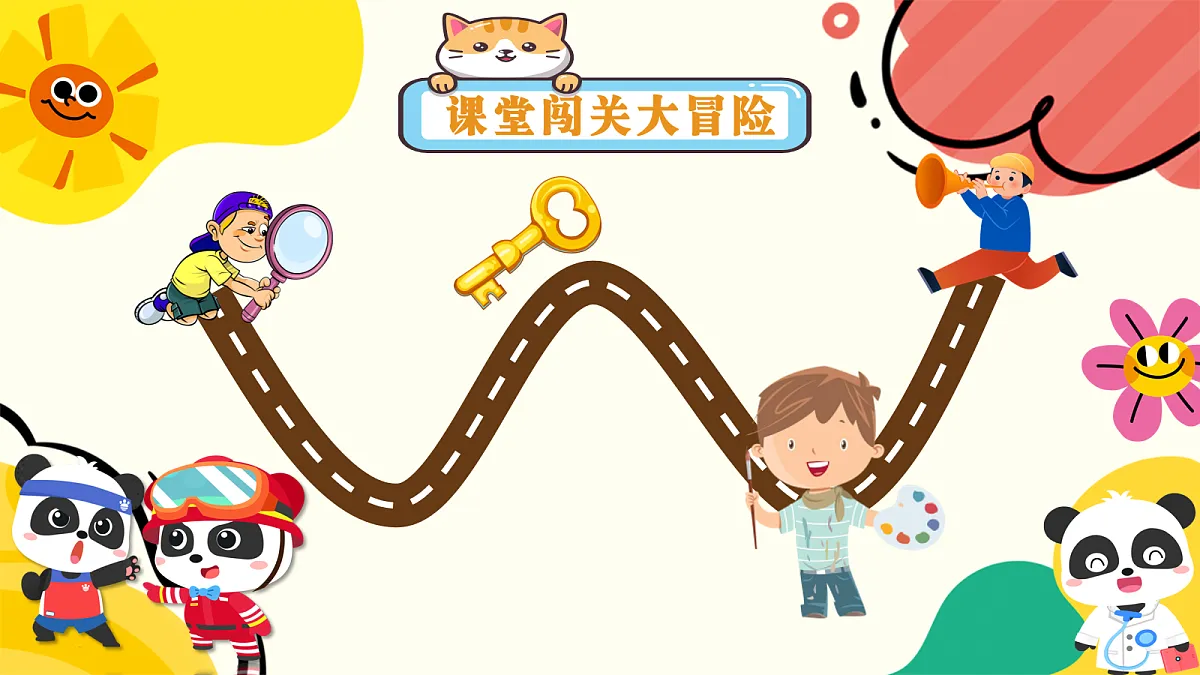 18163366第2页