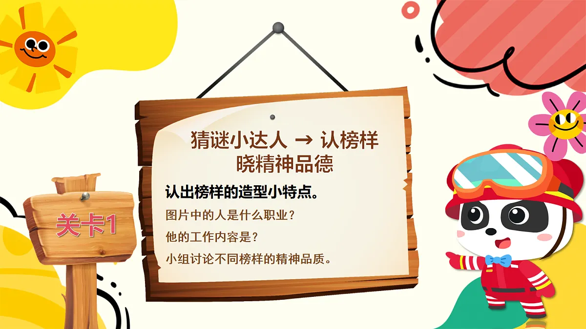 18163366第3页