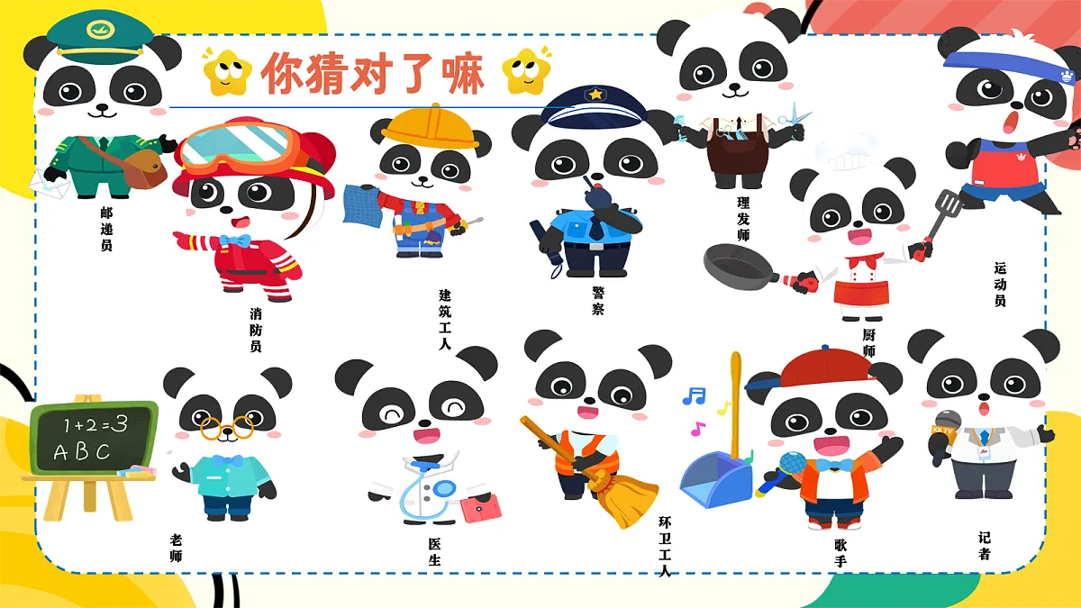 18163366第5页