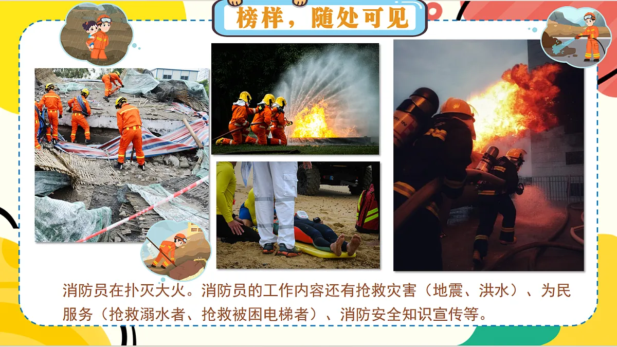 18163366第7页