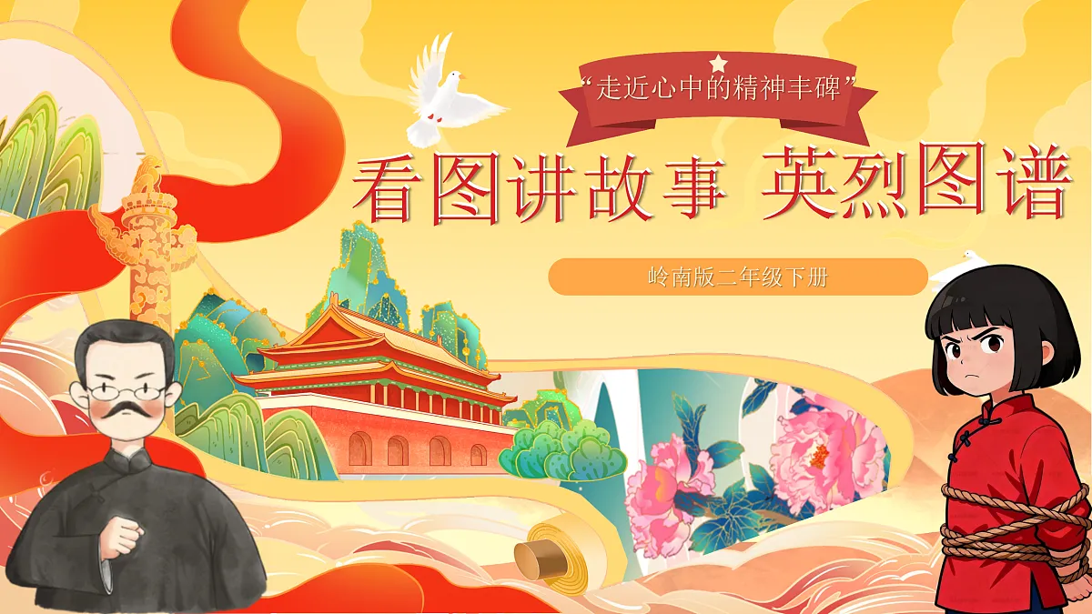 18163371第3页