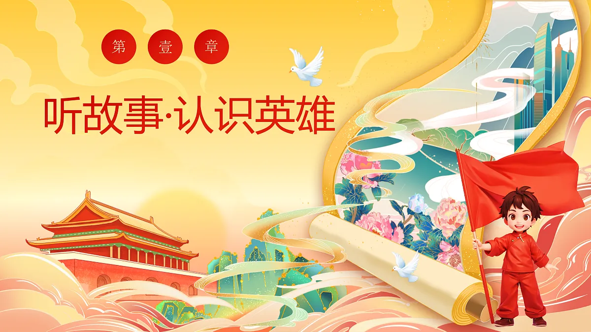 18163371第5页