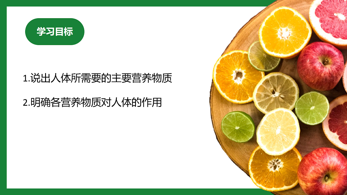 18163480第3页