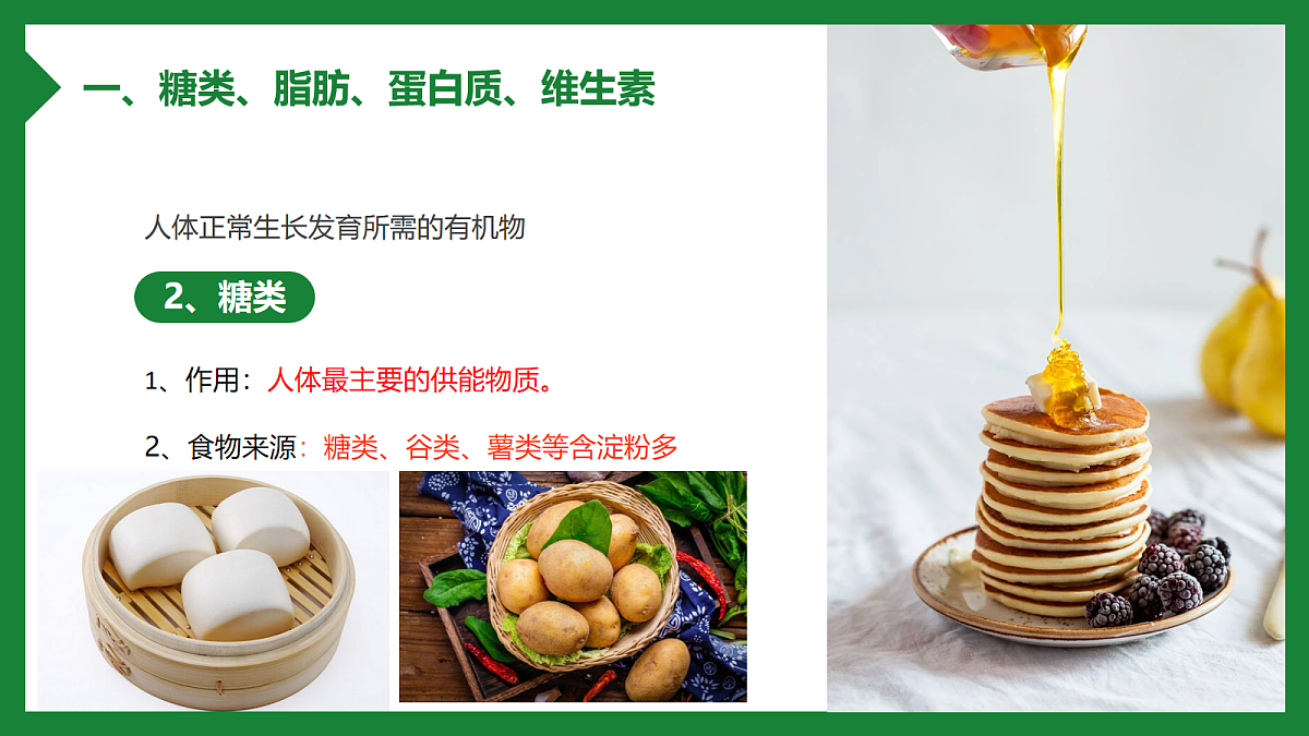 18163480第6页