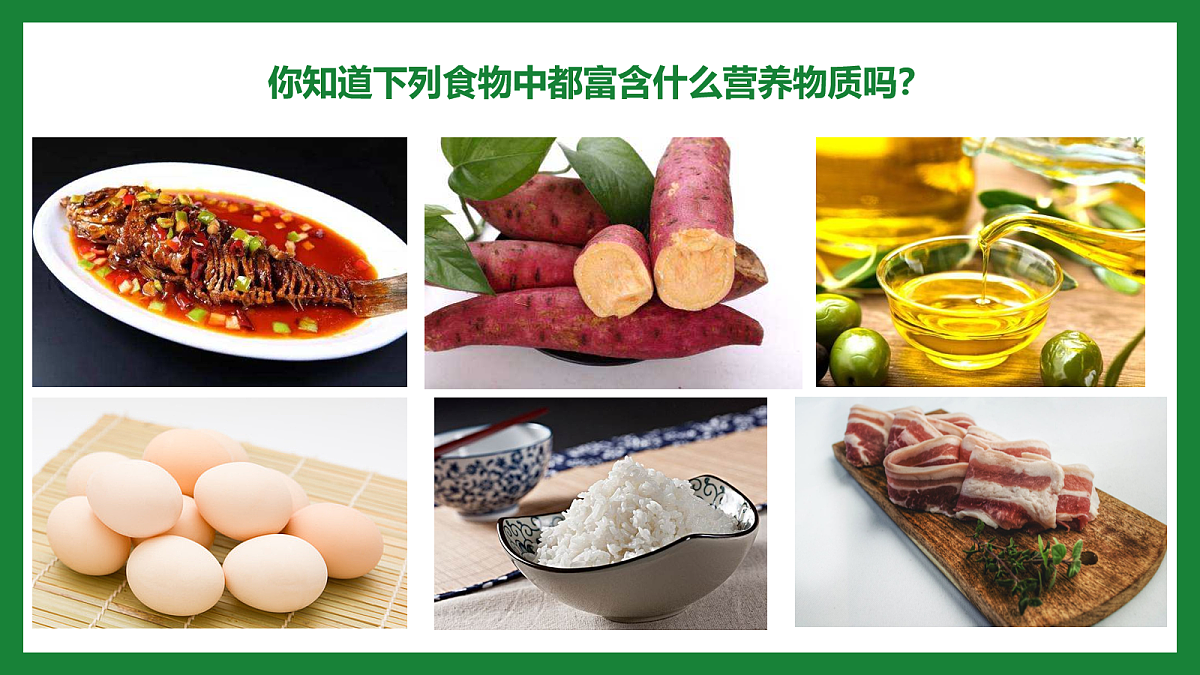 18163480第8页