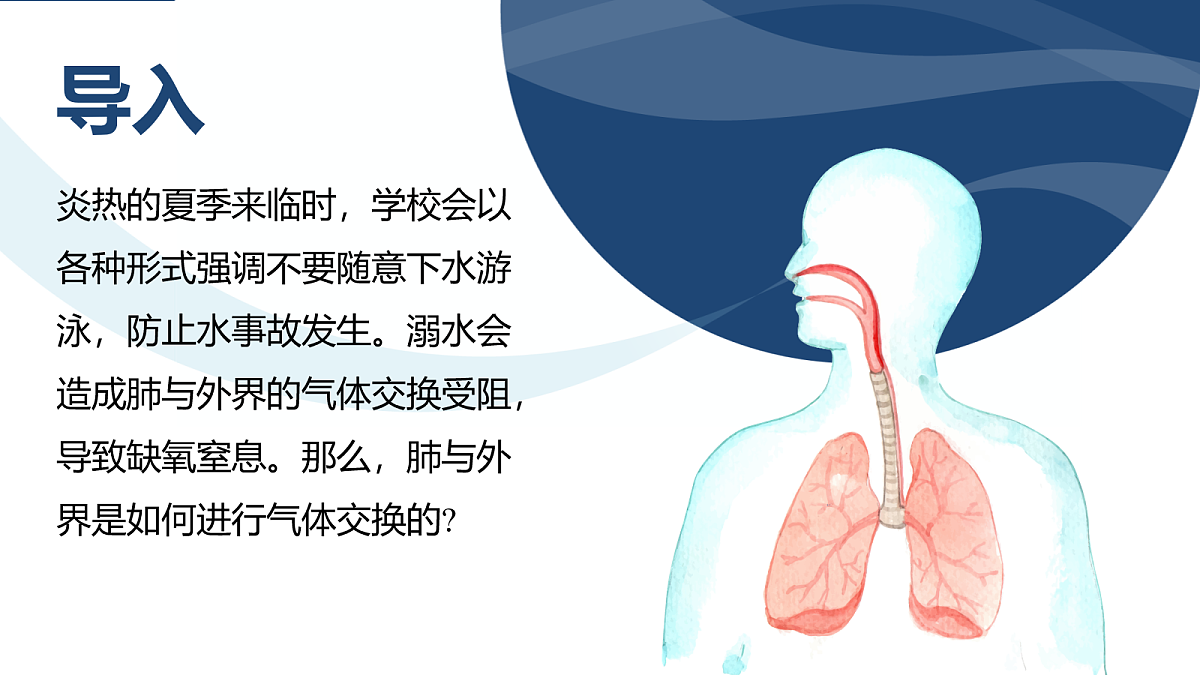 18163486第2页