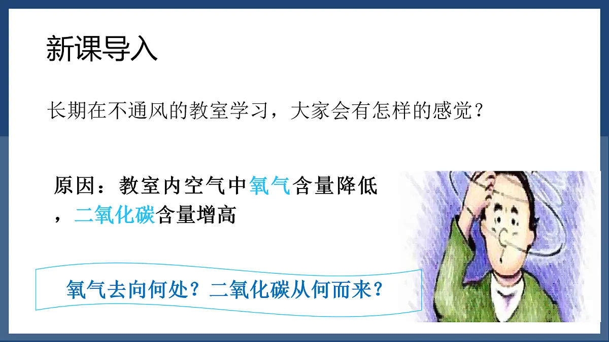 18163487第3页
