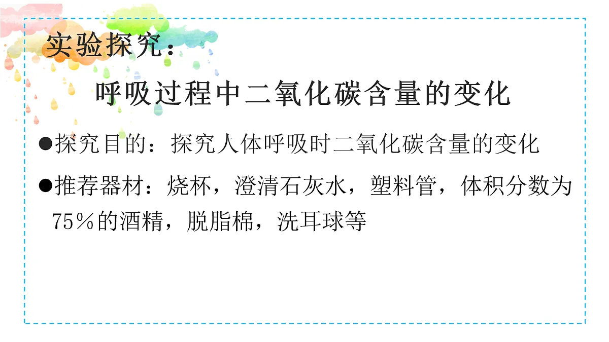 18163487第6页