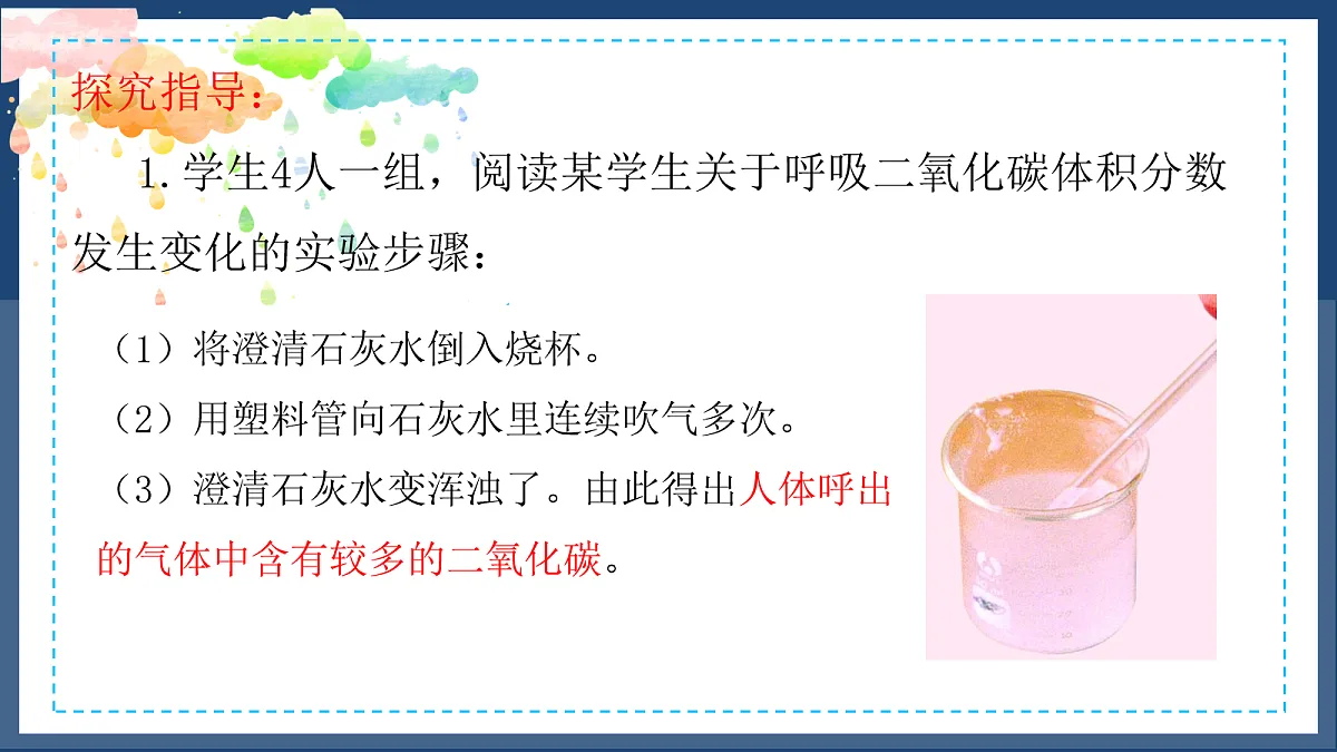 18163487第7页