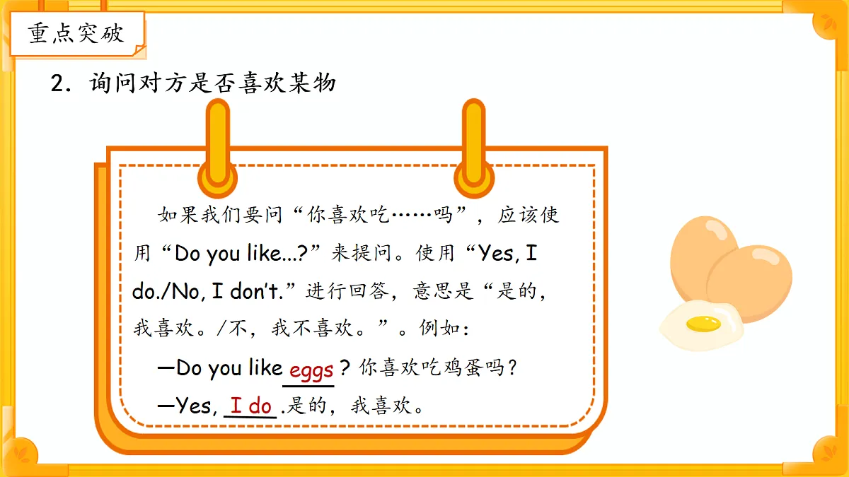 18163498第7页