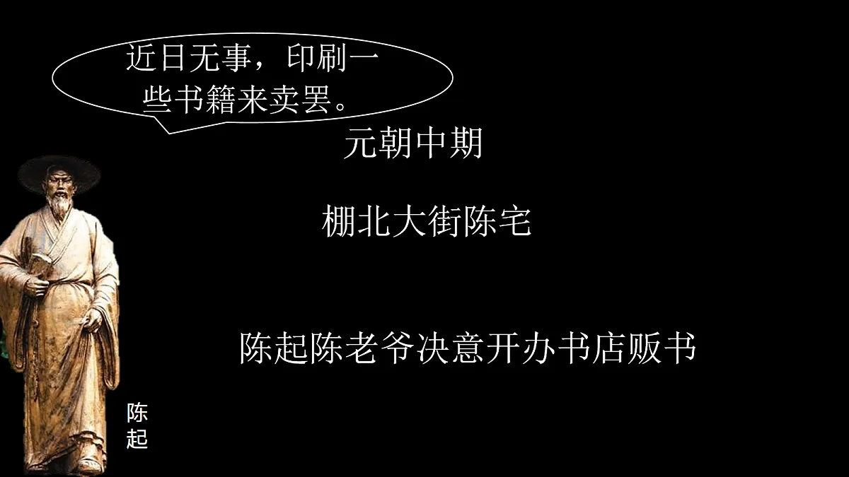 18163534第3页