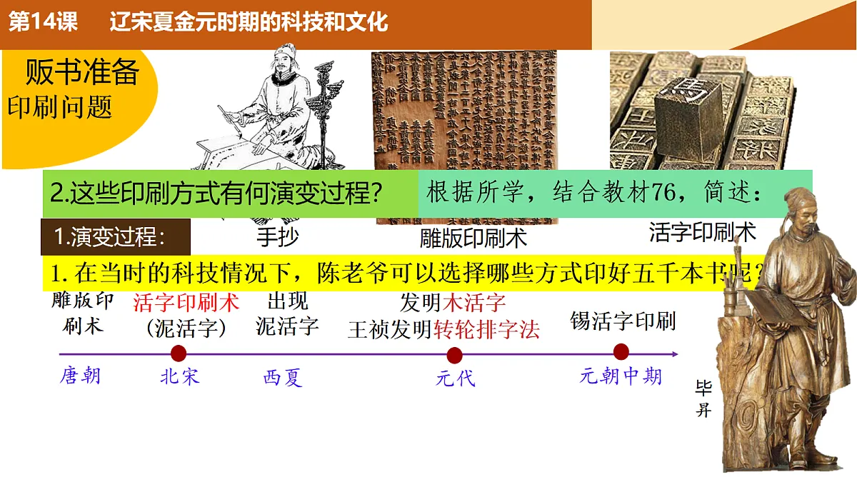 18163534第4页
