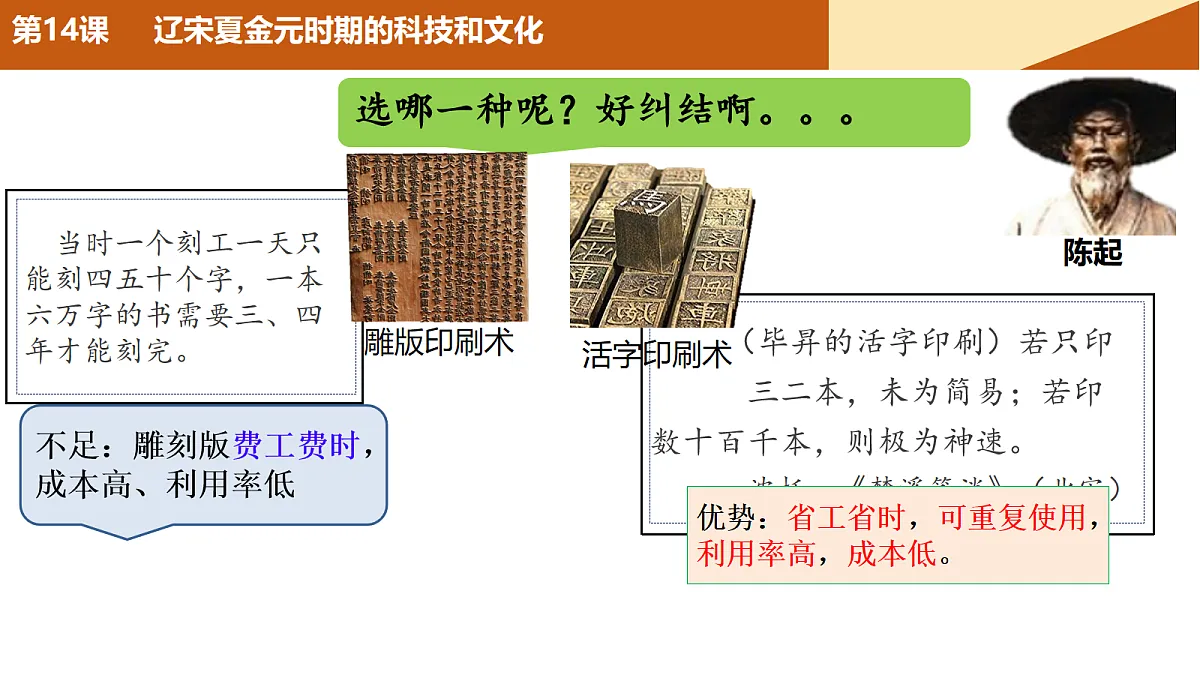 18163534第5页
