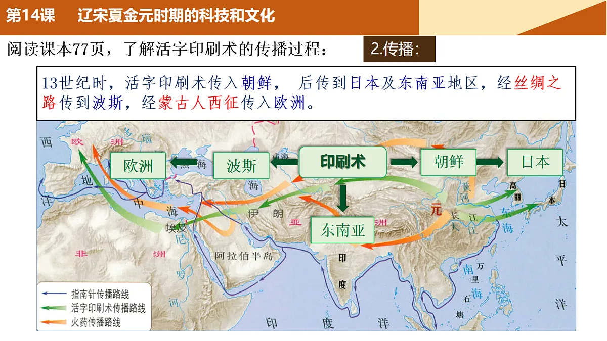 18163534第7页