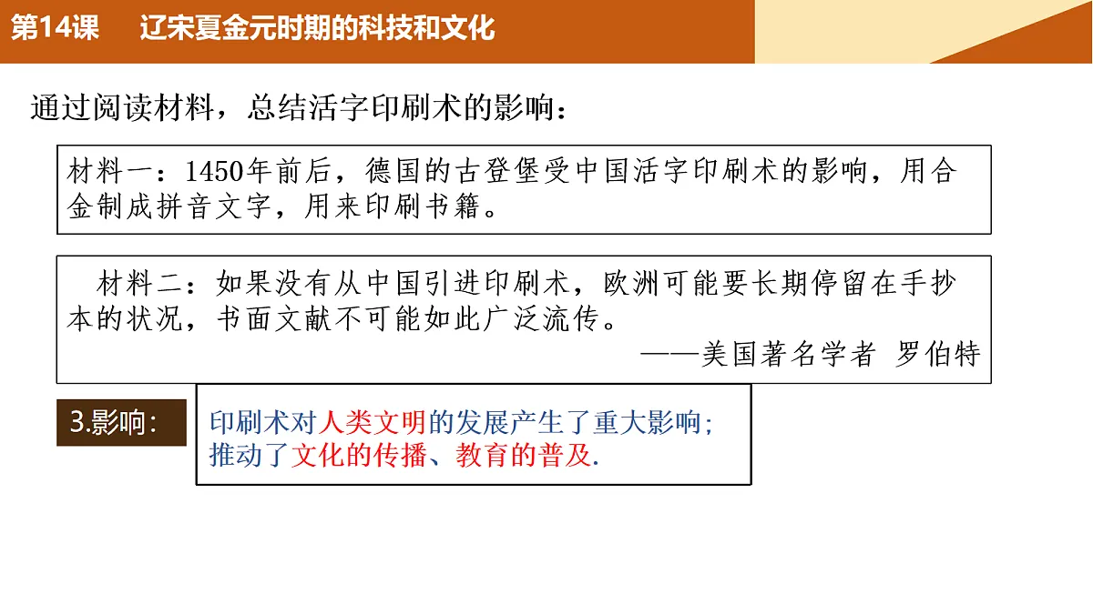 18163534第8页